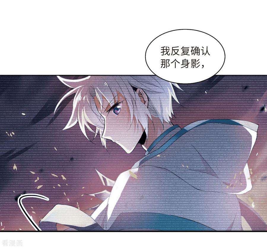 三眼哮天录2季27话 万变神兵4
