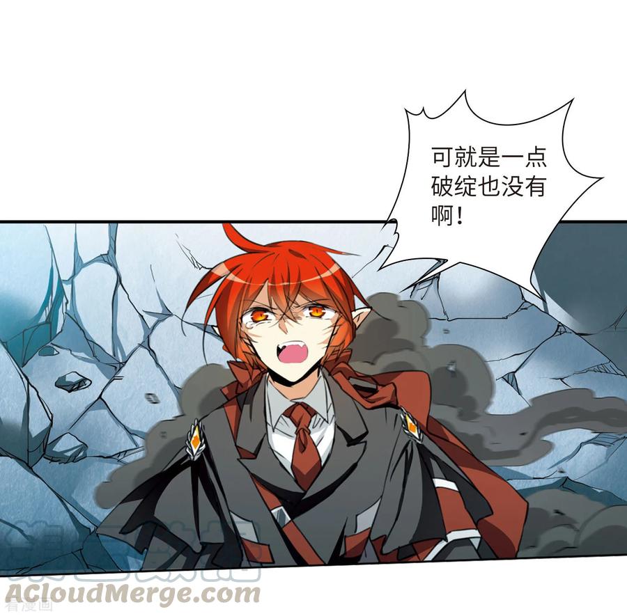 三眼哮天录2季27话 万变神兵4