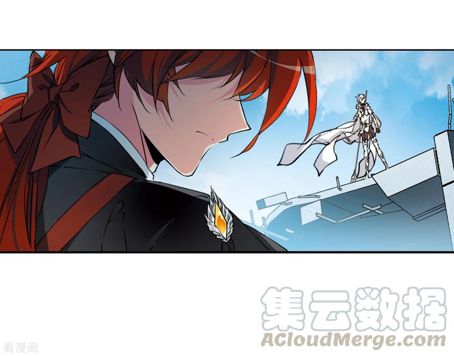 三眼哮天录2季28话 太白的交易1