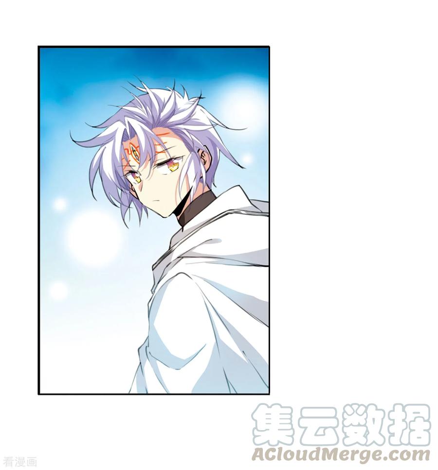 三眼哮天录2季28话 太白的交易1