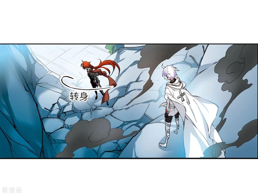 三眼哮天录2季28话 太白的交易1