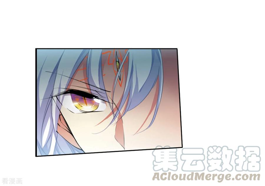 三眼哮天录2季28话 太白的交易1