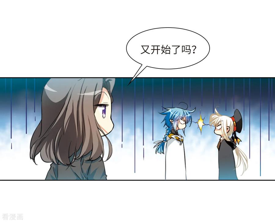 三眼哮天录2季29话 太白的交易2