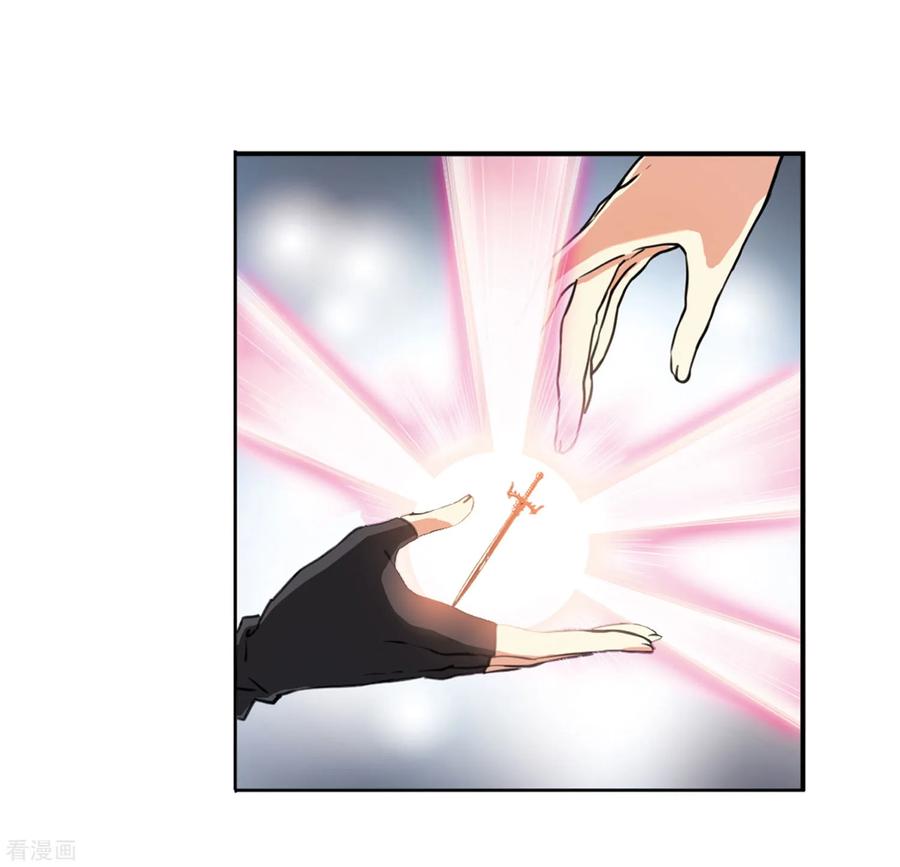 三眼哮天录2季30话 太白的交易3