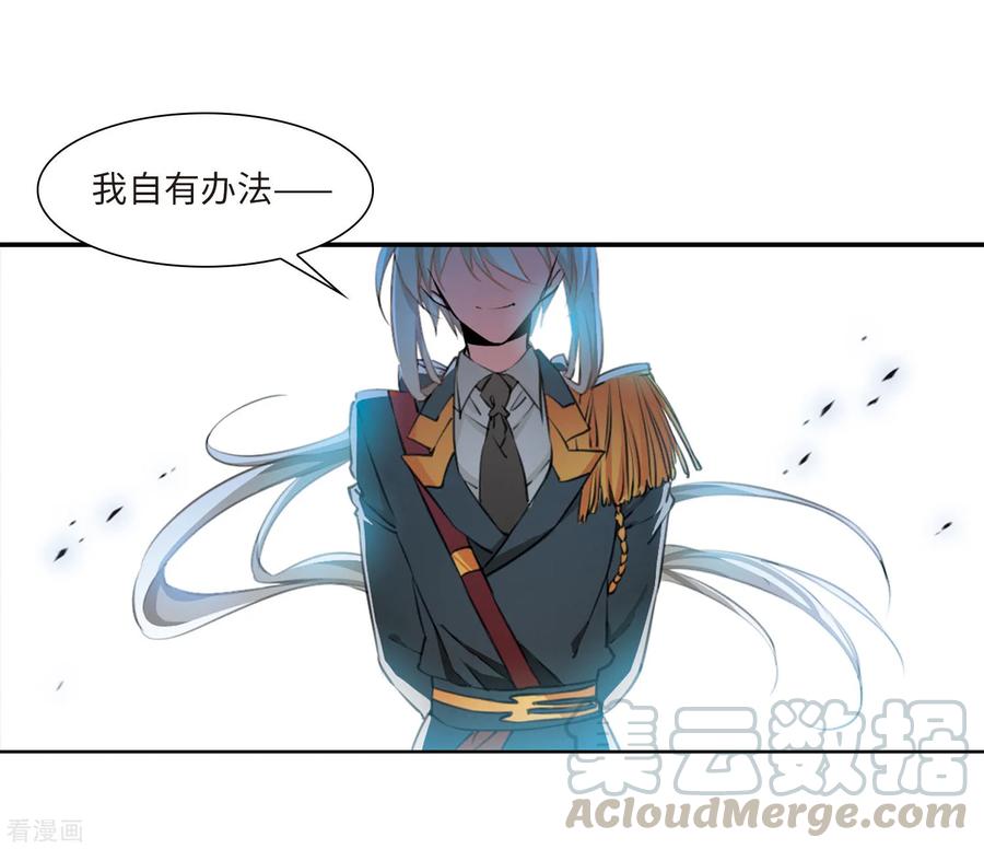 三眼哮天录2季30话 太白的交易3