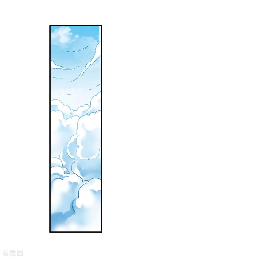 三眼哮天录2季31话 盘根错节1