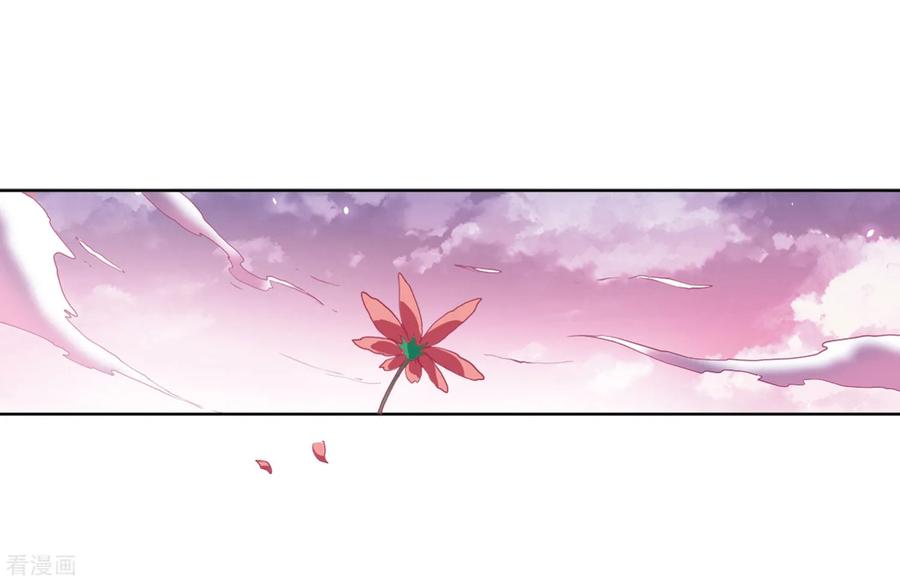 三眼哮天录2季32话 盘根错节2