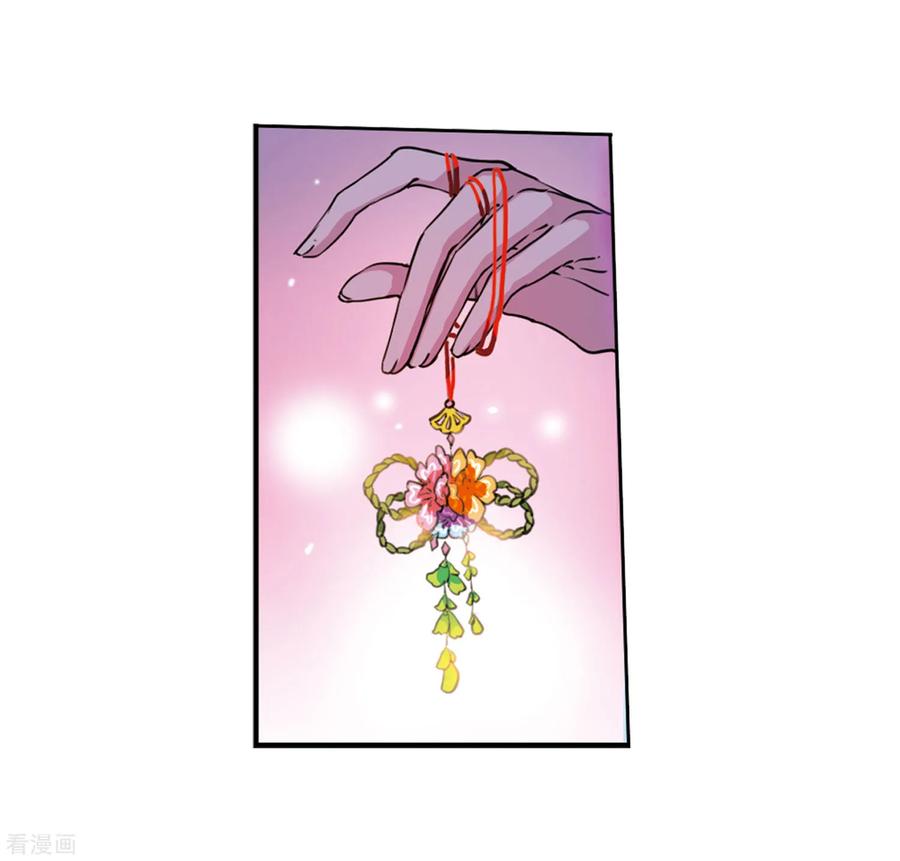 三眼哮天录2季32话 盘根错节2