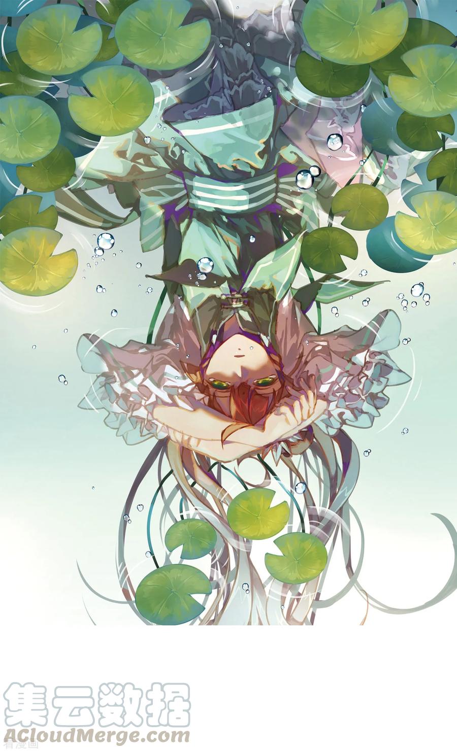 三眼哮天录2季33话 盘根错节3