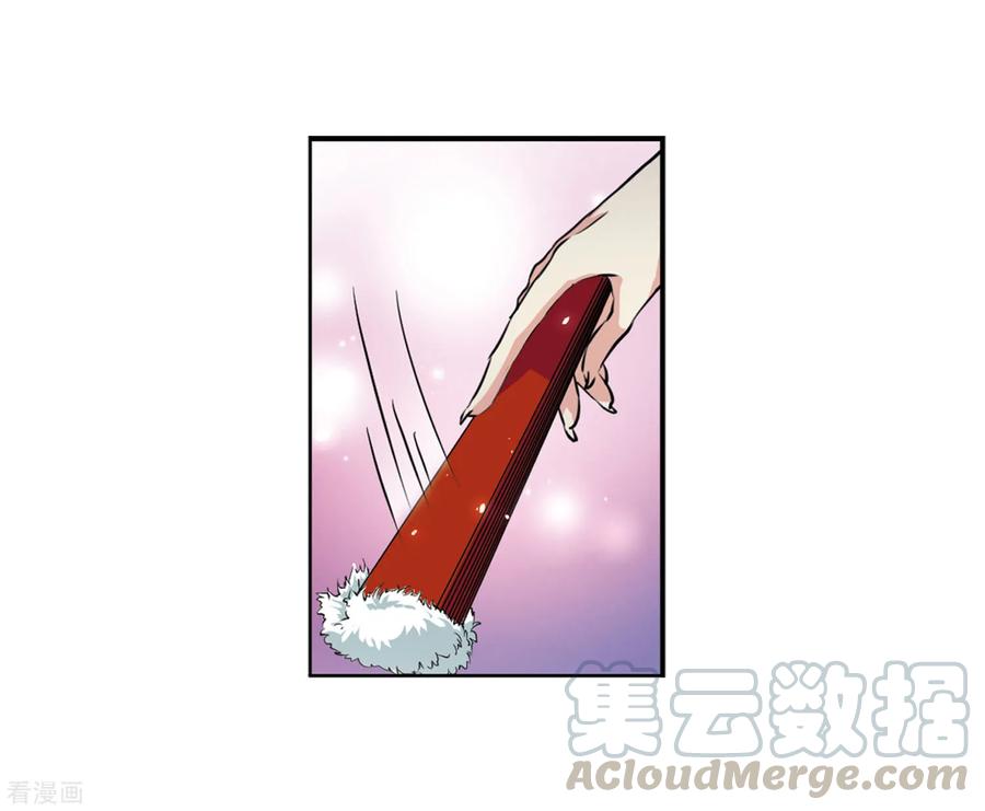 三眼哮天录2季33话 盘根错节3
