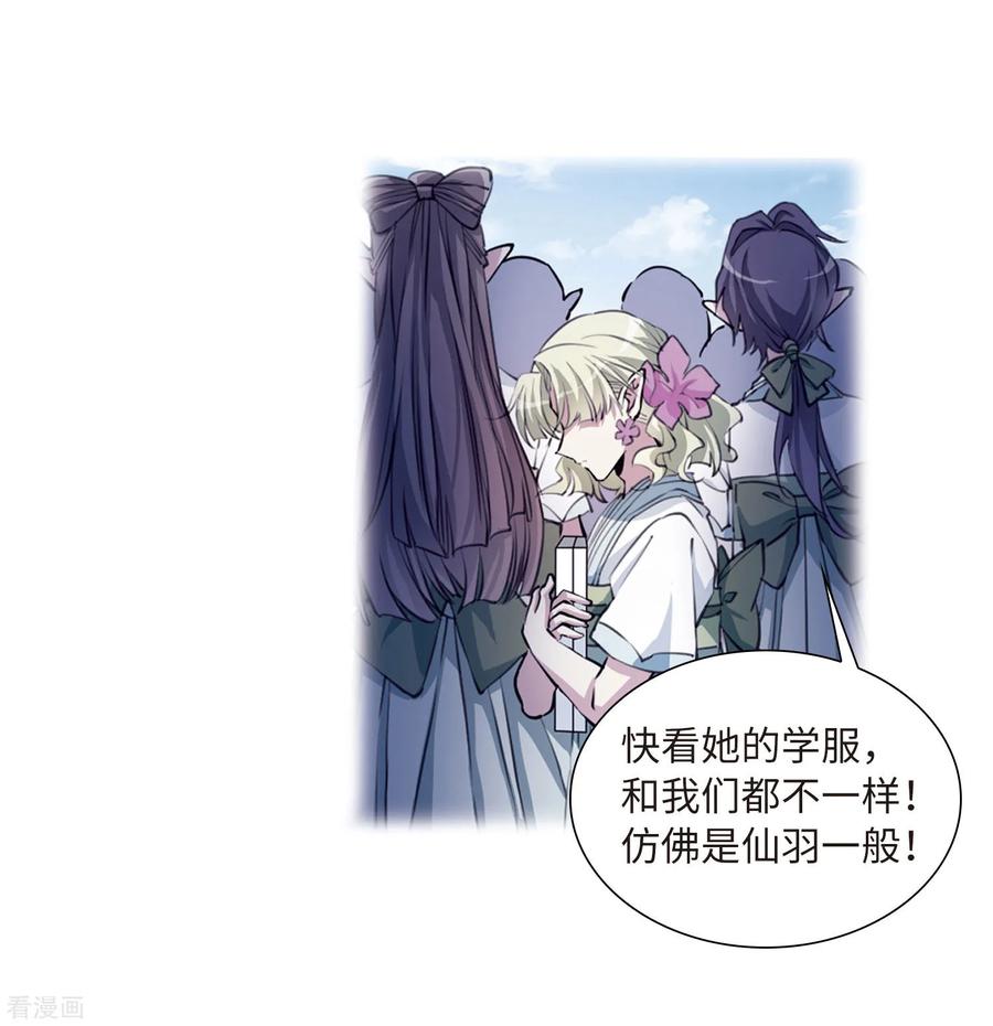三眼哮天录2季34话 凤铃有别1