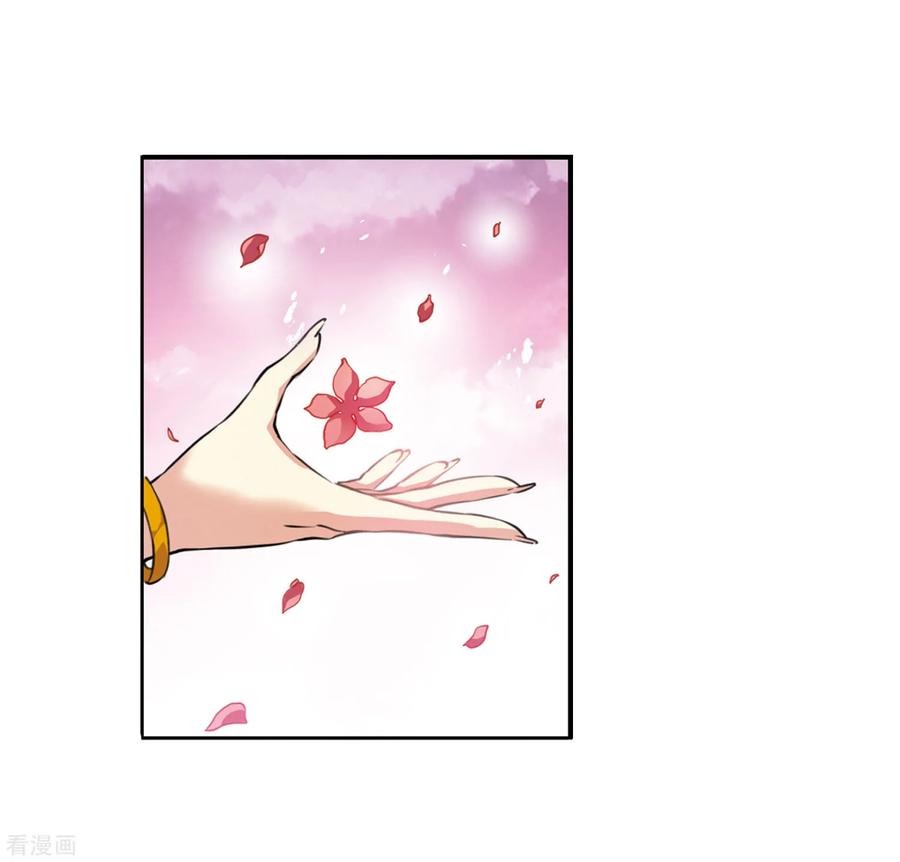 三眼哮天录2季34话 凤铃有别1