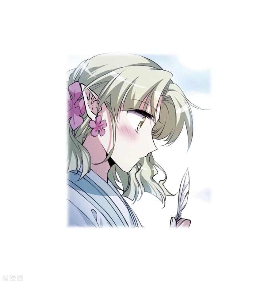 三眼哮天录2季35话 凤铃有别2