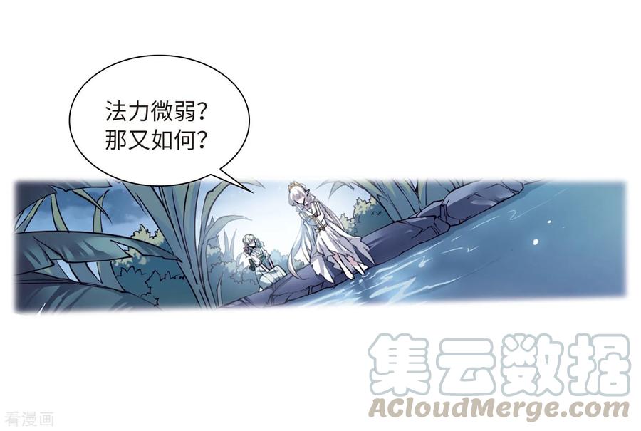 三眼哮天录2季35话 凤铃有别2