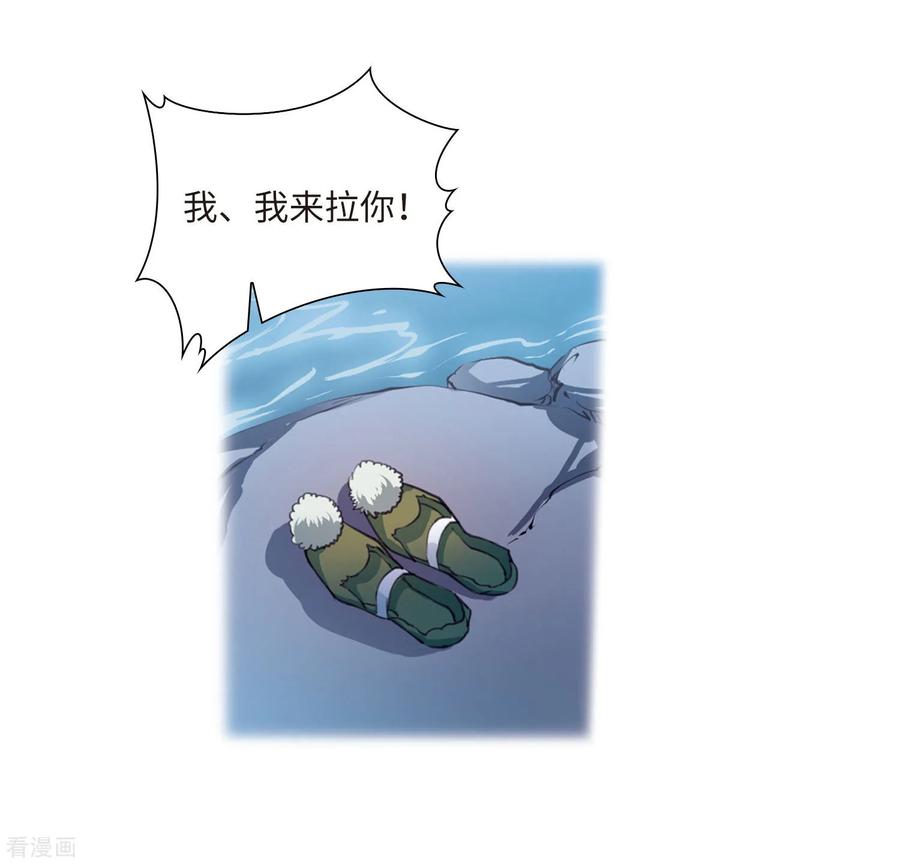 三眼哮天录2季35话 凤铃有别2