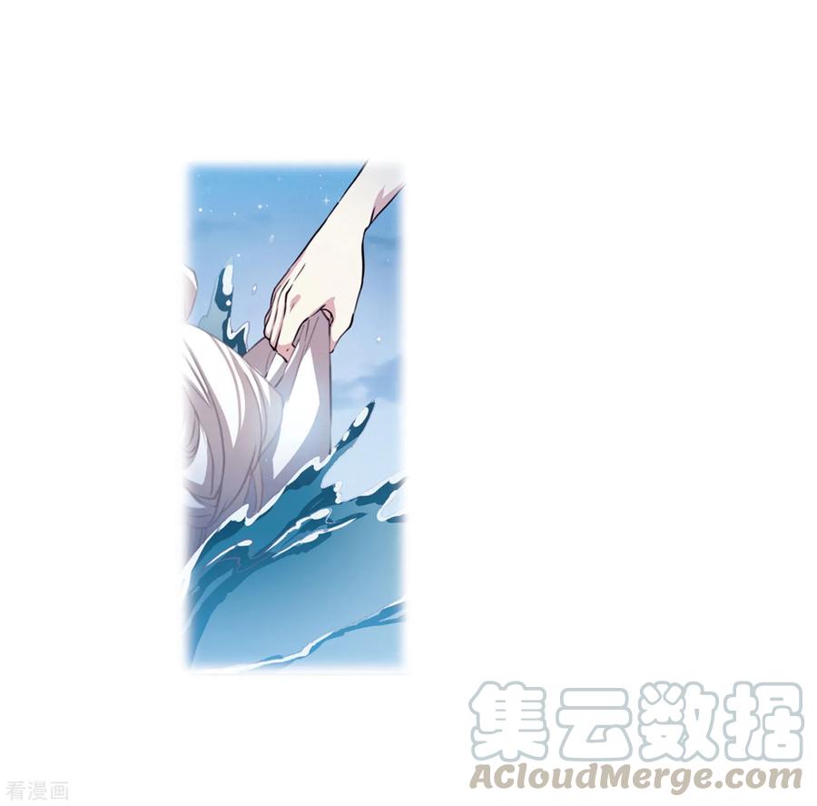 三眼哮天录2季35话 凤铃有别2