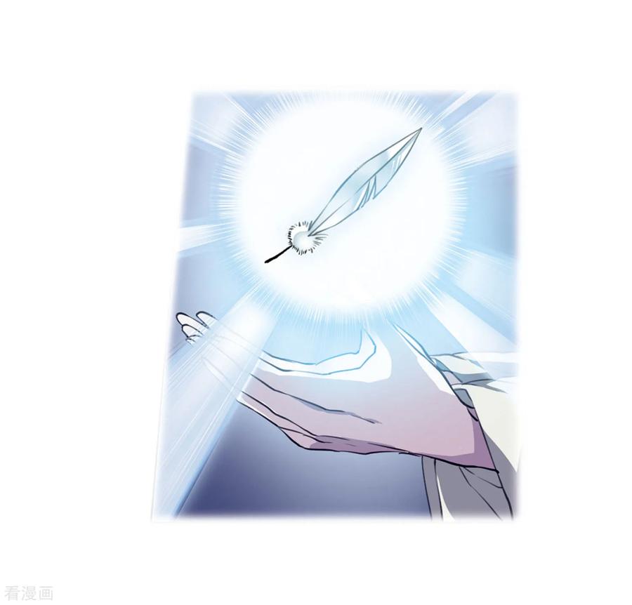 三眼哮天录2季36话 凤铃有别3