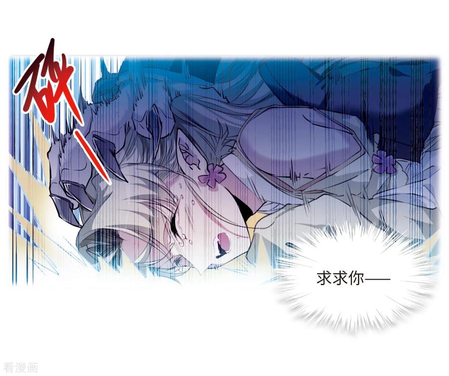 三眼哮天录2季36话 凤铃有别3