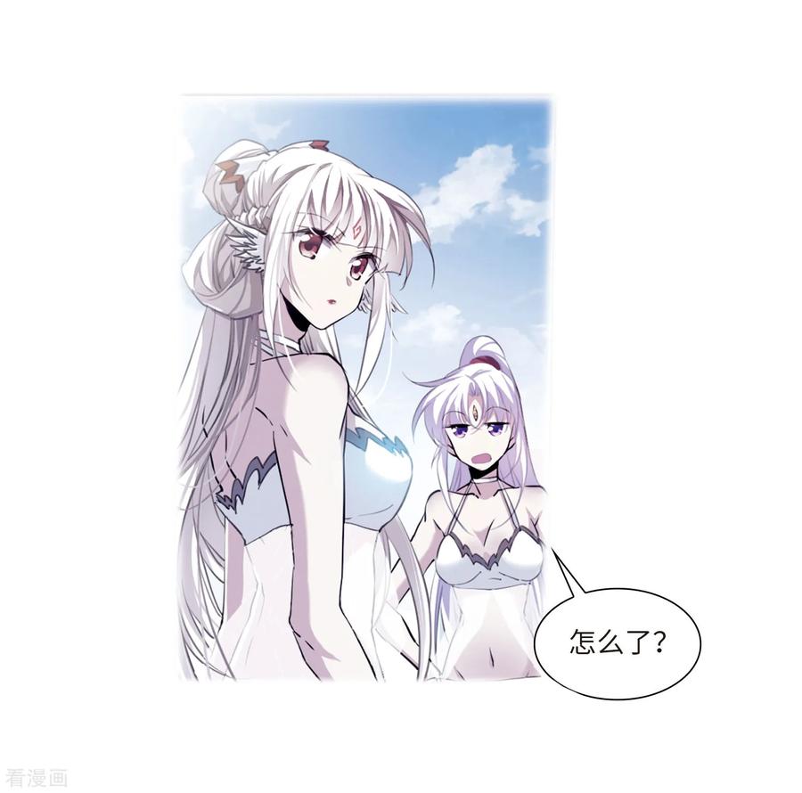 三眼哮天录2季36话 凤铃有别3