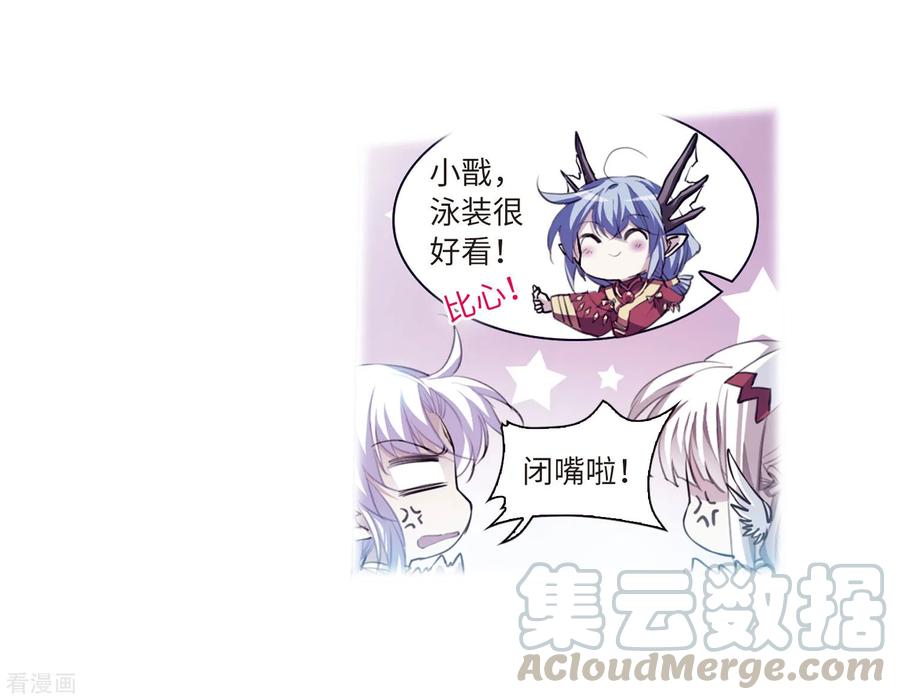 三眼哮天录2季36话 凤铃有别3