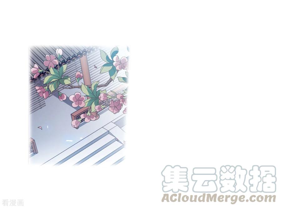 三眼哮天录2季36话 凤铃有别3