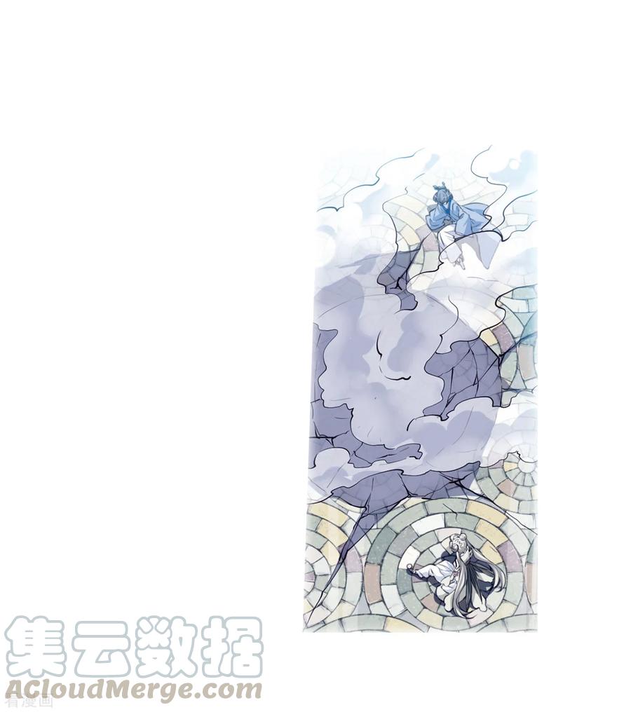三眼哮天录2季37话 风雨欲来1