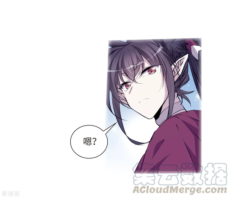 三眼哮天录2季37话 风雨欲来1