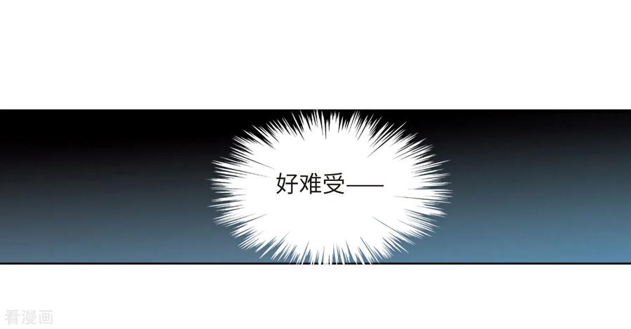 三眼哮天录2季38话 风雨欲来2