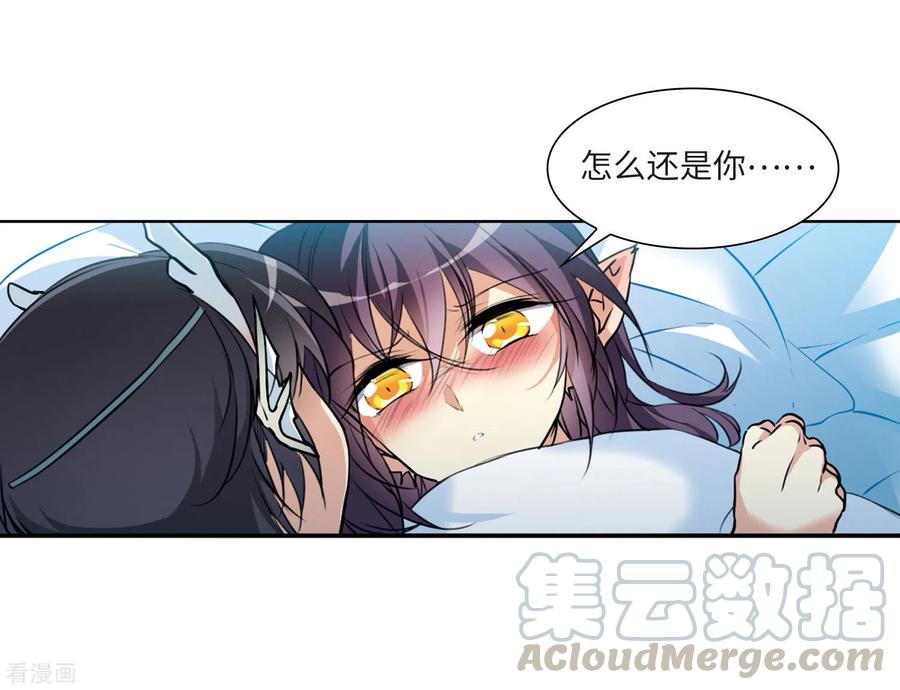 三眼哮天录2季38话 风雨欲来2