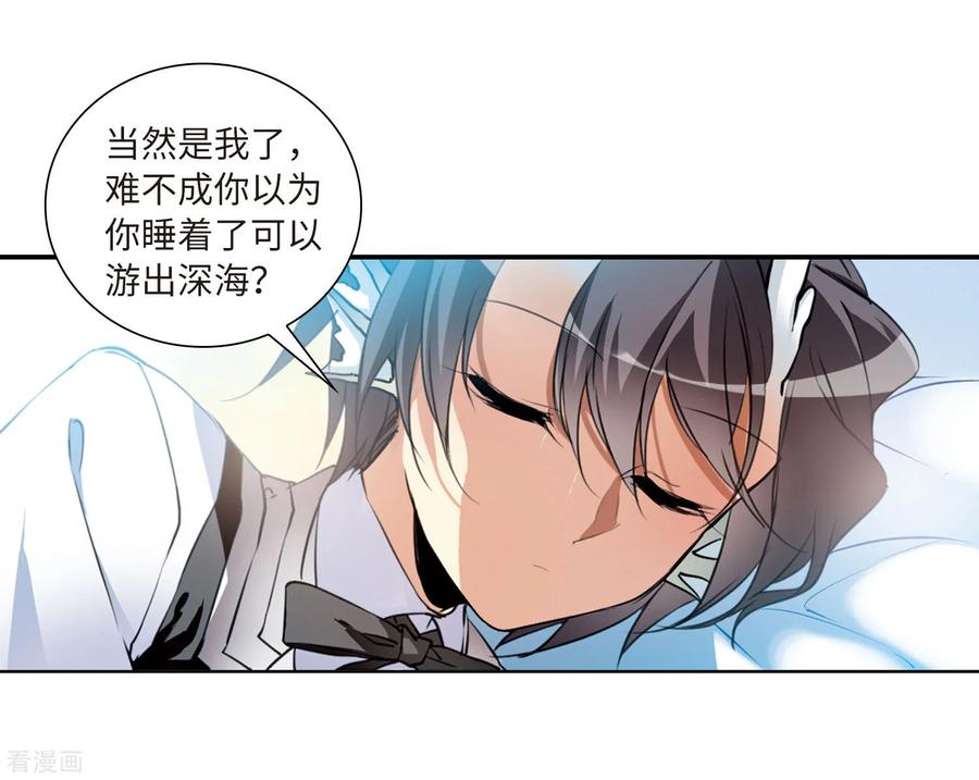 三眼哮天录2季38话 风雨欲来2