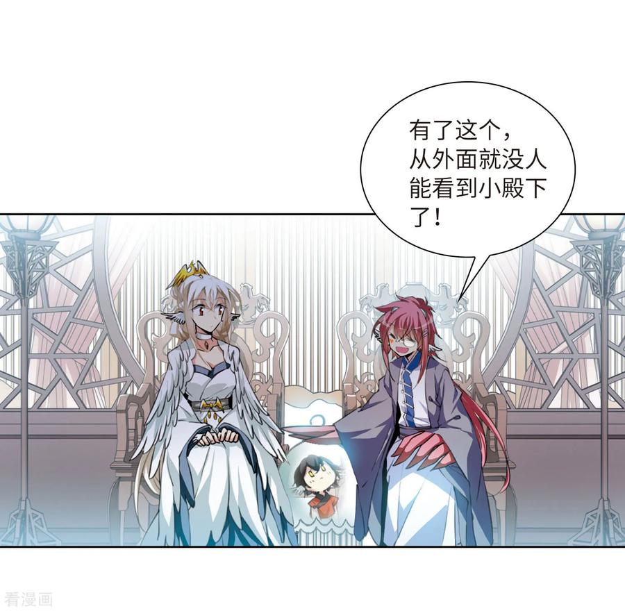 三眼哮天录2季38话 风雨欲来2