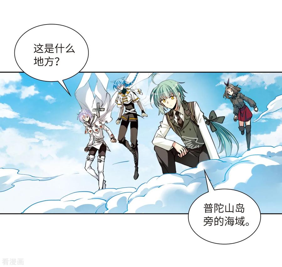 三眼哮天录2季38话 风雨欲来2