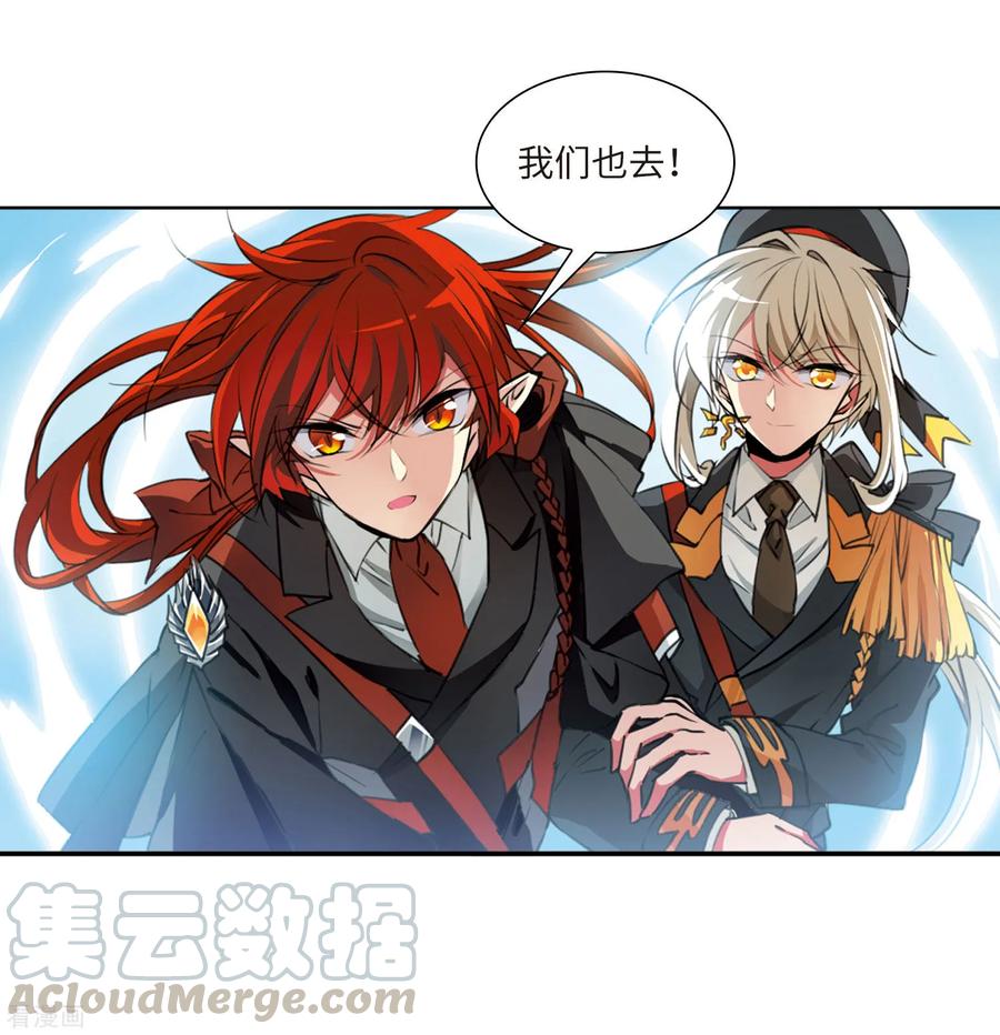 三眼哮天录2季39话 风雨欲来3