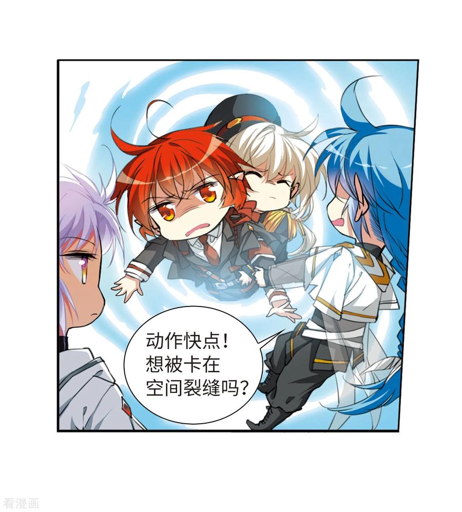 三眼哮天录2季39话 风雨欲来3