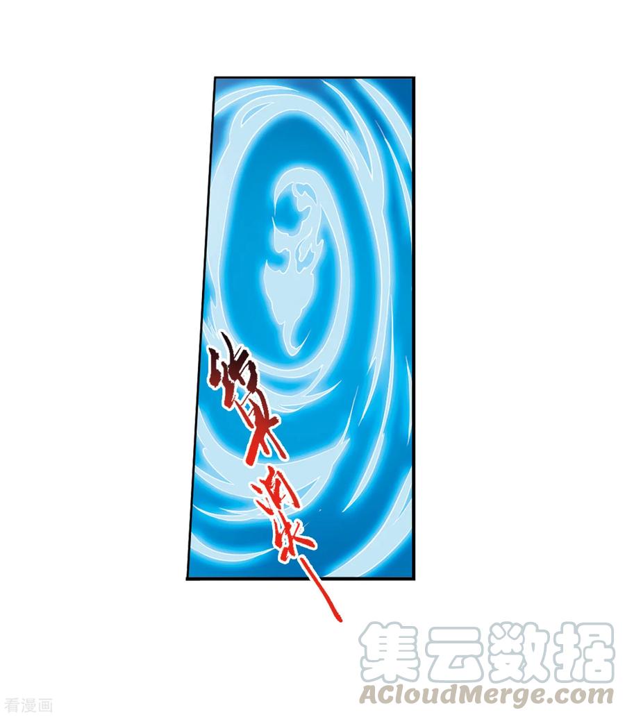 三眼哮天录2季39话 风雨欲来3