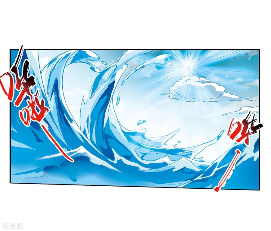 三眼哮天录2季39话 风雨欲来3