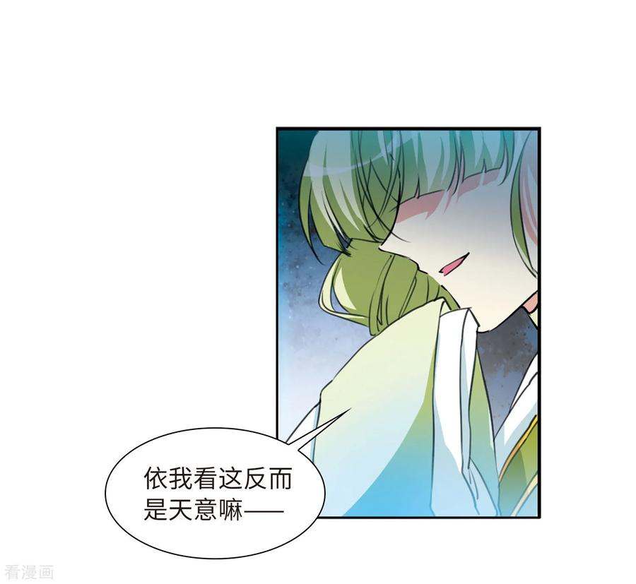 三眼哮天录2季41话 冥神毒株2