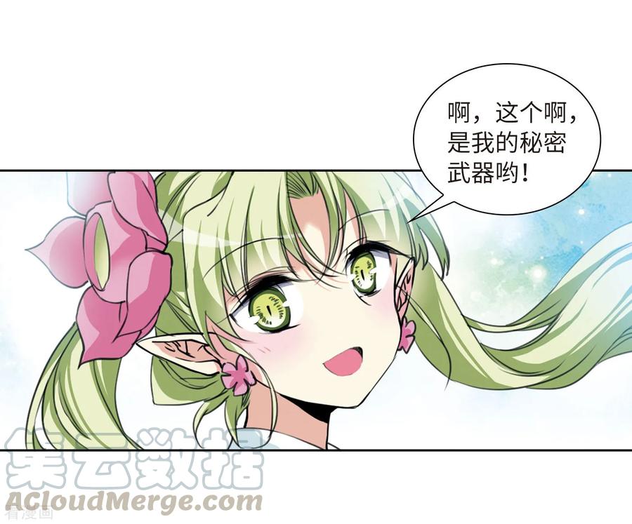 三眼哮天录2季42话 冥神毒株3