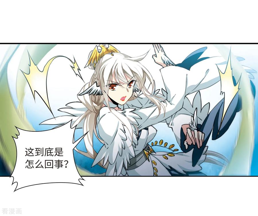 三眼哮天录2季42话 冥神毒株3