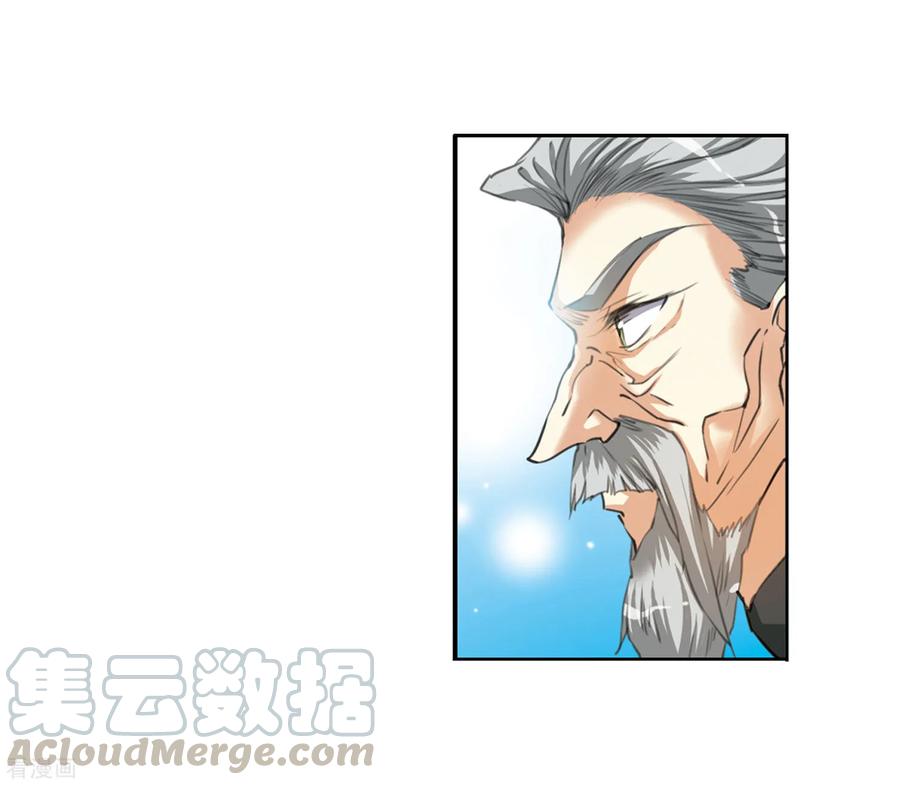 三眼哮天录2季43话 我心道义1