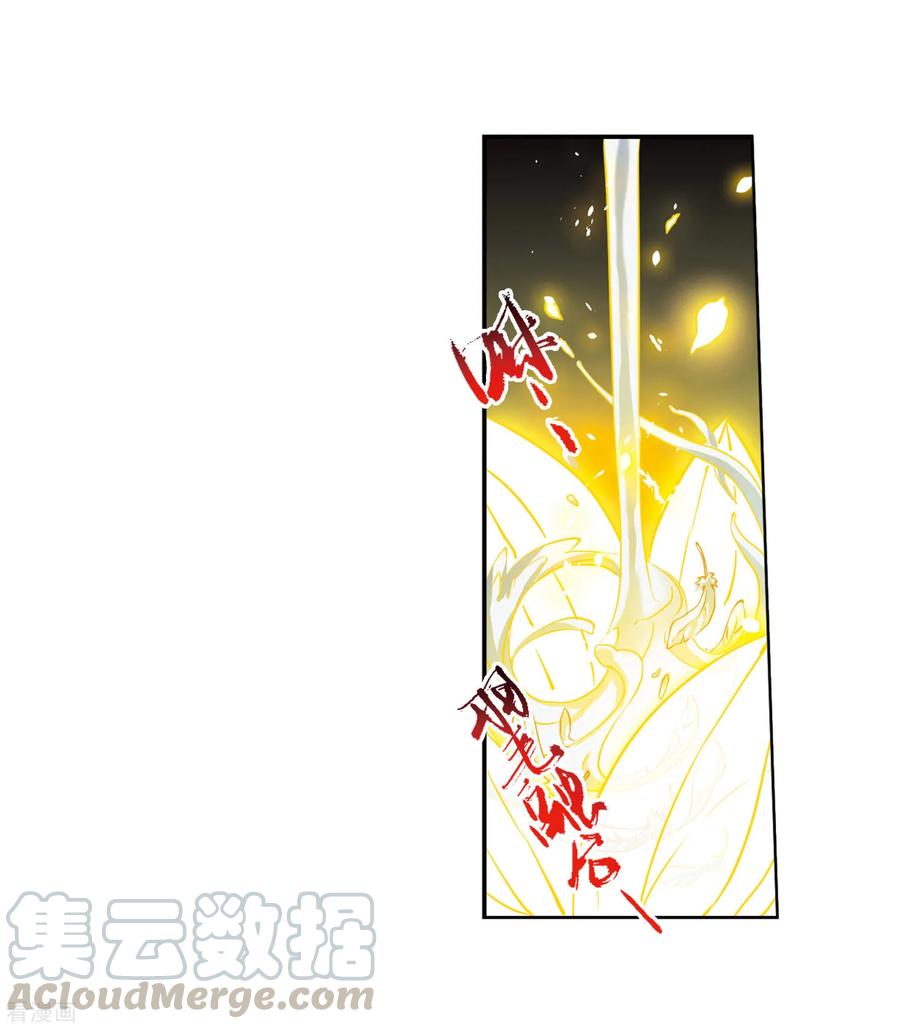 三眼哮天录2季44话 我心道义2