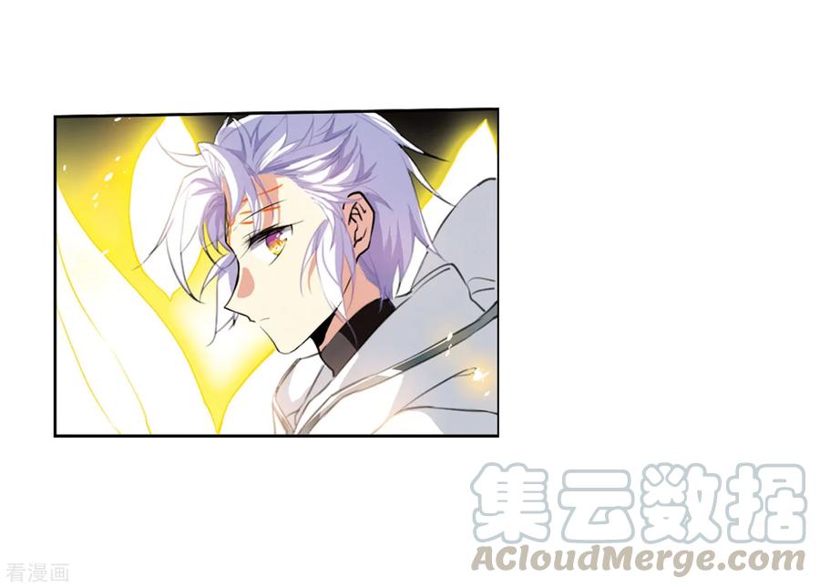 三眼哮天录2季44话 我心道义2