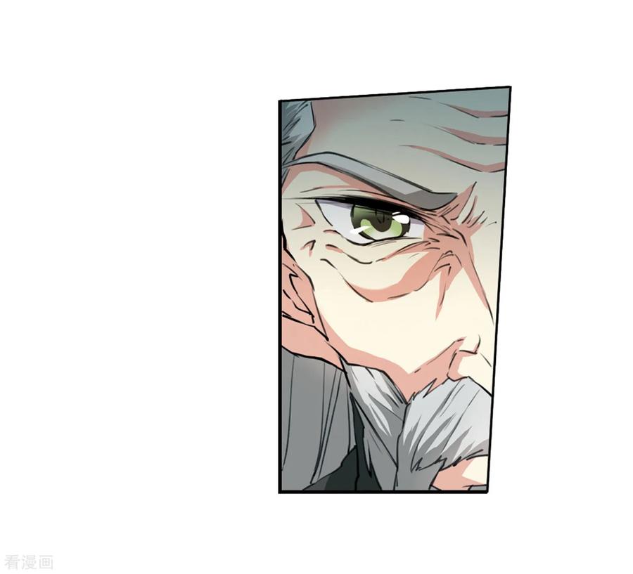 三眼哮天录2季44话 我心道义2