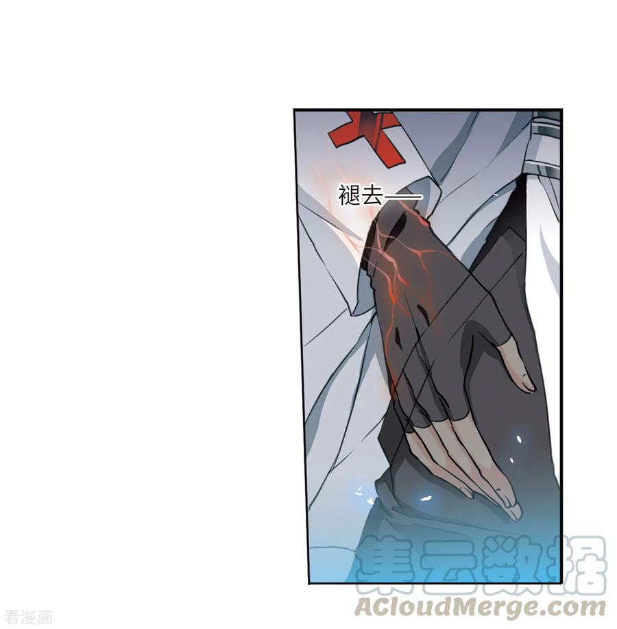 三眼哮天录2季45话 我心道义3