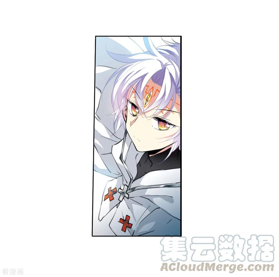 三眼哮天录2季45话 我心道义3