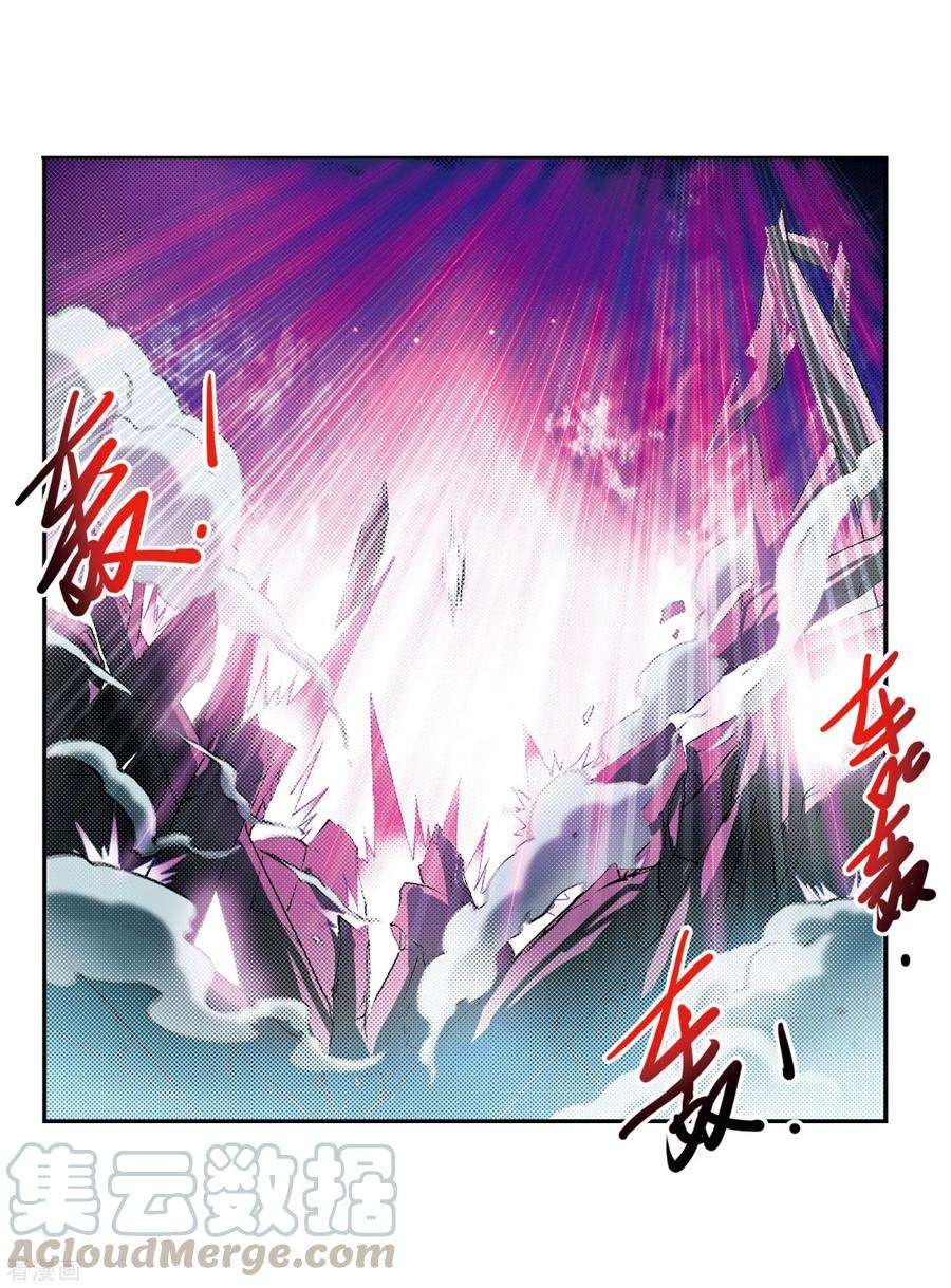 三眼哮天录2季46话 无处可逃1