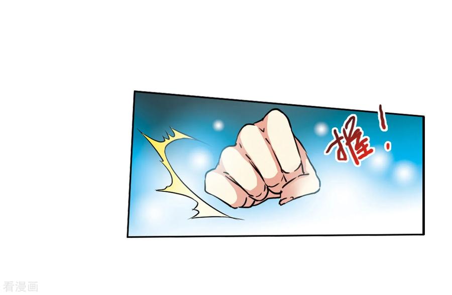 三眼哮天录2季46话 无处可逃1