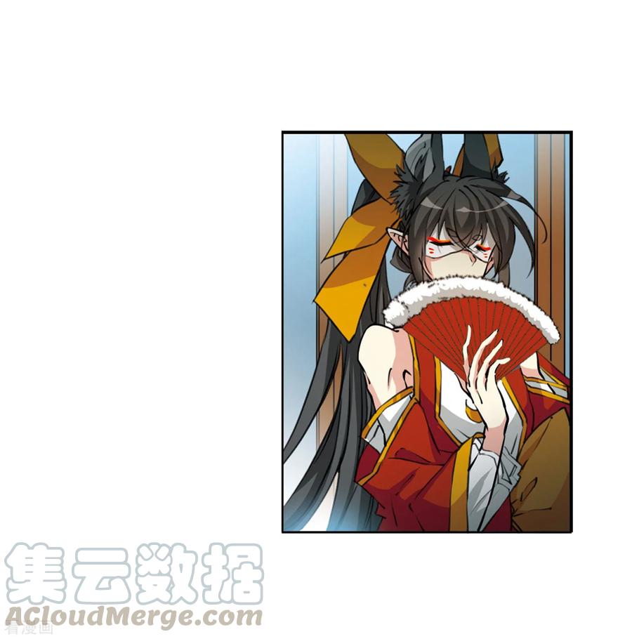 三眼哮天录2季46话 无处可逃1