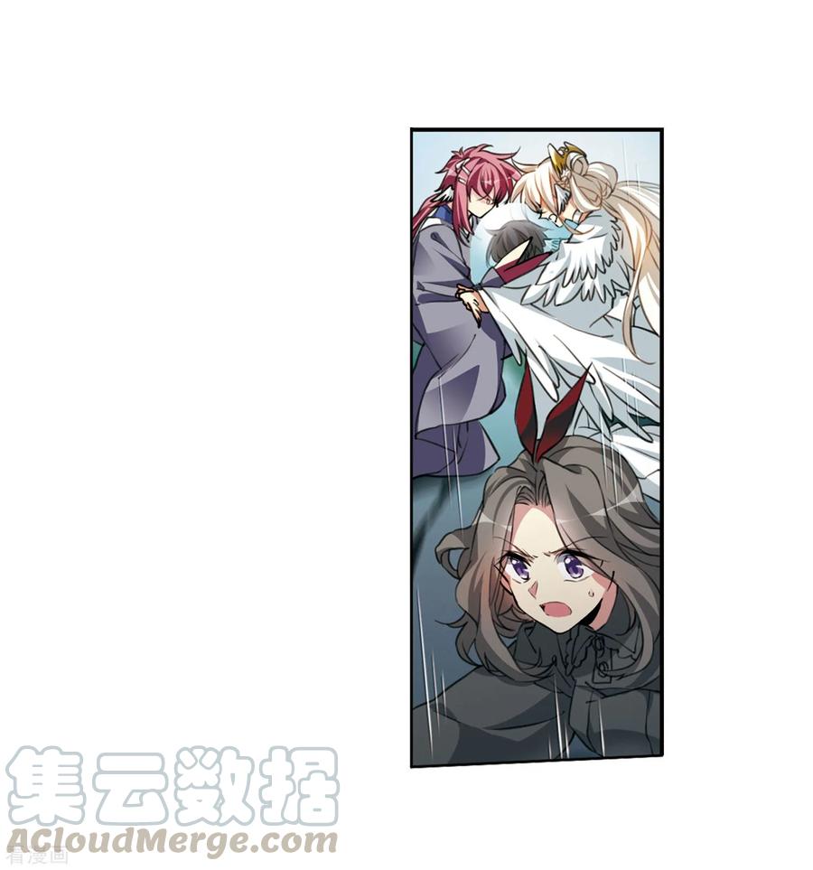 三眼哮天录2季47话 无处可逃2