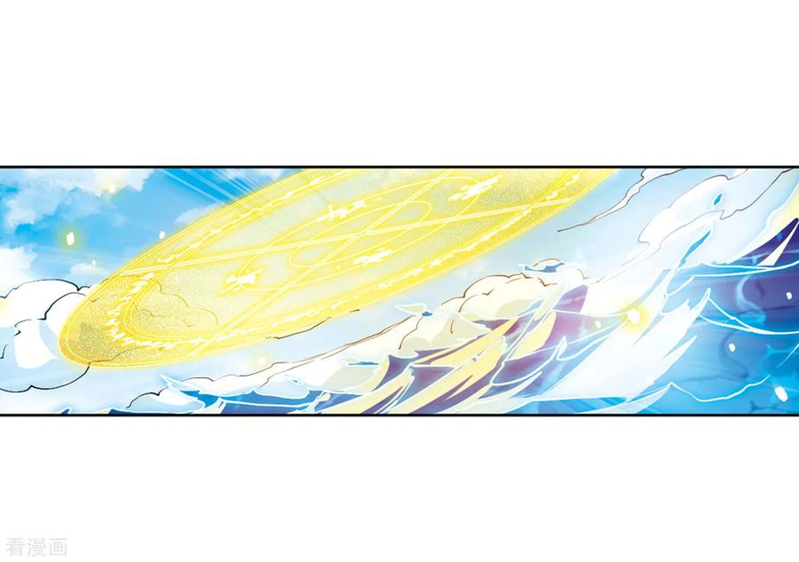 三眼哮天录2季48话 无处可逃3